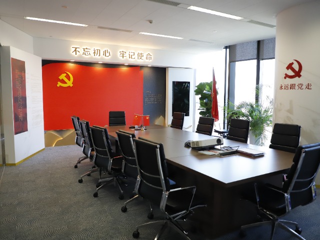 党建活动室